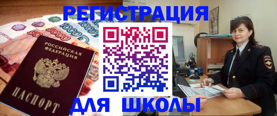 временная регистрация гарантия в Нарткале